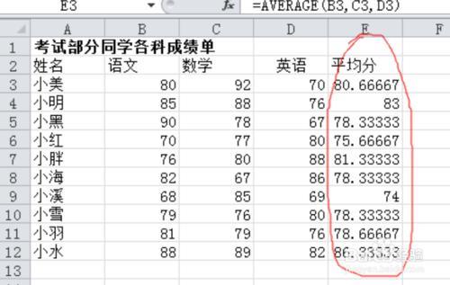 excel正弦函数代表什么