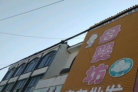 万德福什么意思