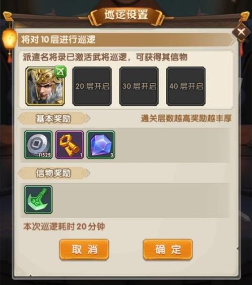 全民公主2正版进入测试版可以吗
