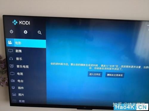 怎么在xbox看网络电影