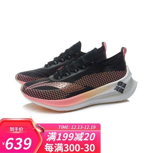 李宁跑鞋为什么没有37