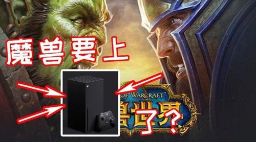 魔兽426什么意思
