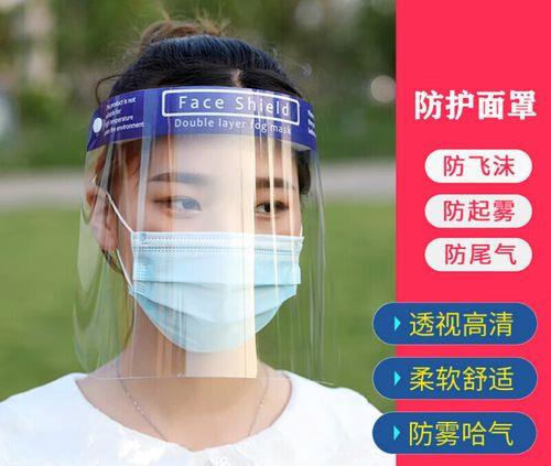 坐国际航班戴护目镜好还是面罩