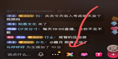开通直播不直播有处罚吗
