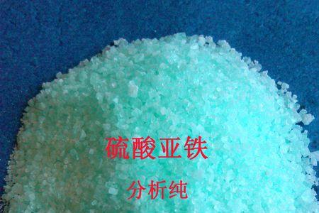 氯酸亚铁化学式