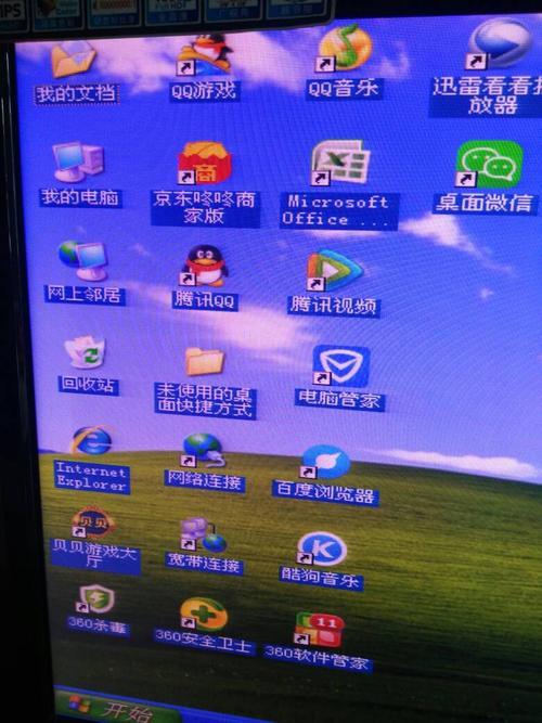 电脑开机卡顿重影