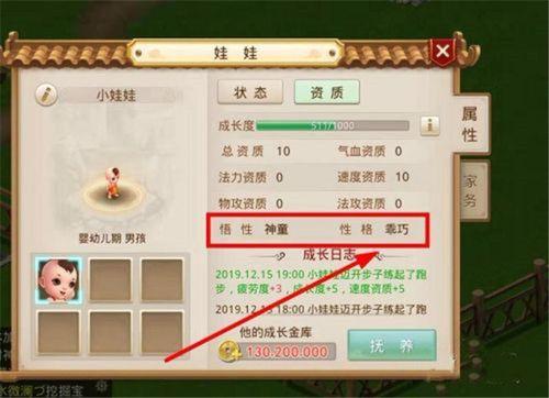 问道手游摘星揽月要合哪个区