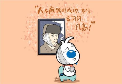 笑点高是什么性格特点