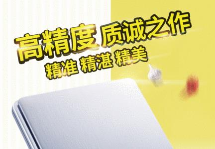 秤上为什么要放纸