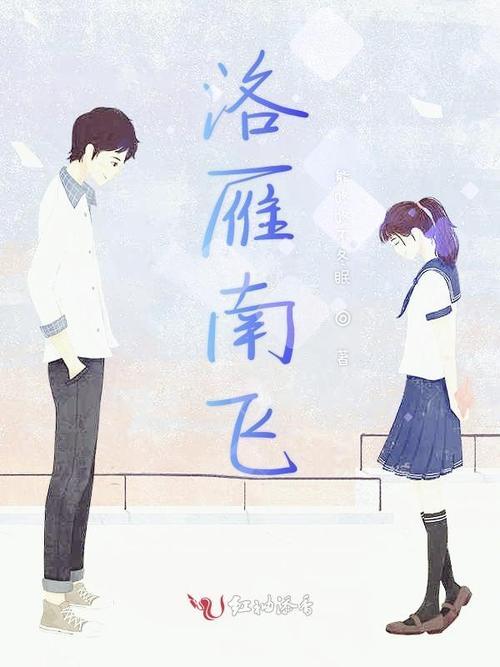 洛以安许晚小说后续结局