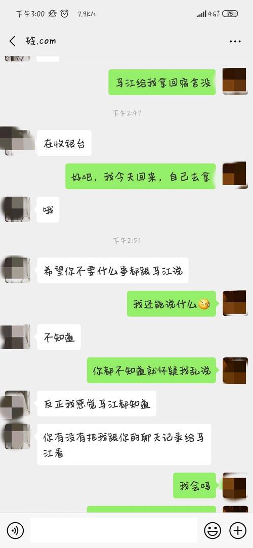 女朋友对我说想我呗怎么回答