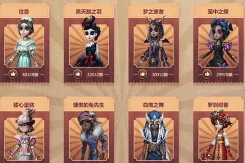 第五人格退款后还能玩么