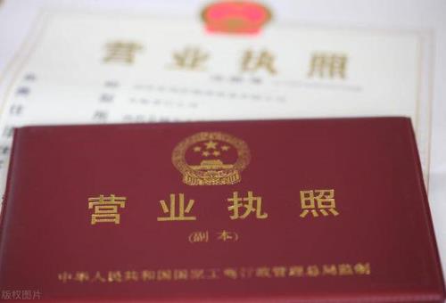 电商营业执照的名字能改吗