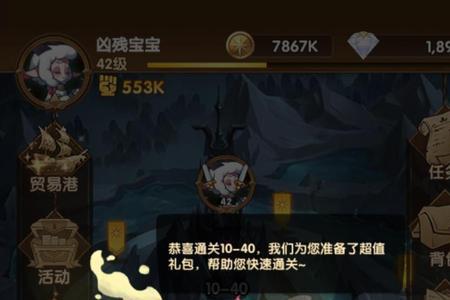 剑与远征曙光守护者值得买吗