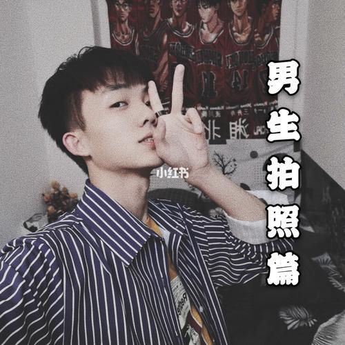 男朋友发自拍照怎么回复