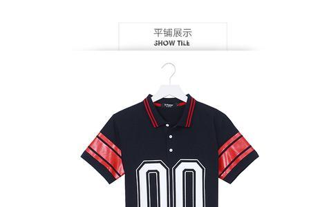 带个r字衣服是什么品牌