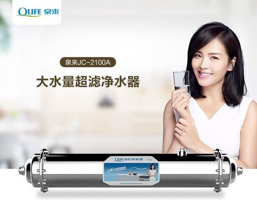 刘涛代言的净水器