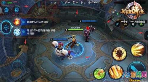王者荣耀怎么玩新手