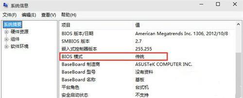 win8怎样设置启动项