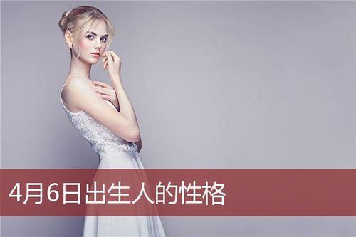 4月6号生日到12月24号几岁