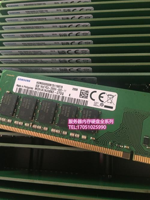 8gb内存是多大