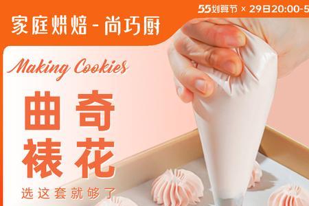 没有裱花袋怎么挤奶油胶