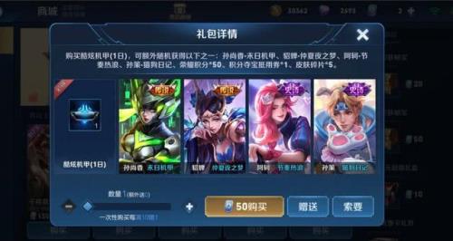 荣耀典藏保底多少次