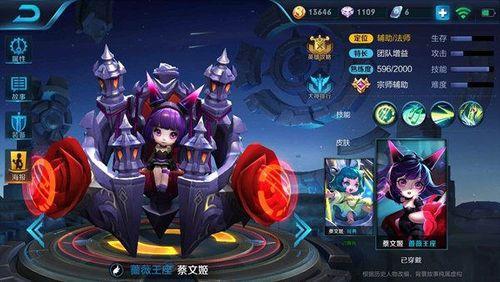 什么兑换码可以解锁蔡文姬