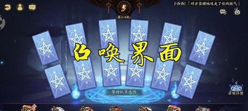 阴阳师秘境召唤多久一次