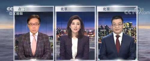 海峡两岸什么时候播