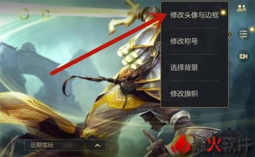 手游联盟水晶密钥哪里开