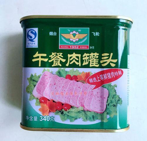 怎样做午餐肉罐头