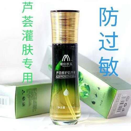 芦荟分解液用什么可以代替