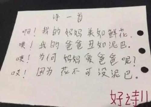 用及门之士造句
