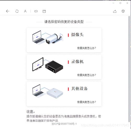 企业微信讲课学生如何用摄像头