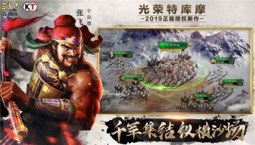 大蜀枪s3最强战法搭配
