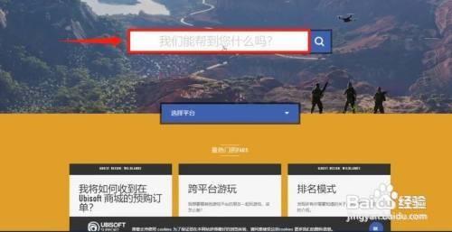 育碧满120减60能退款吗