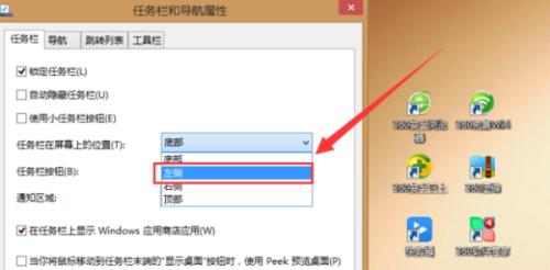 任务管理器呼叫出来点不动