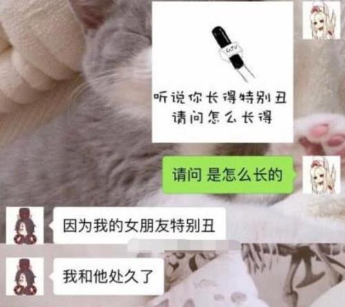 女生说哈哈哈哈是啥意思