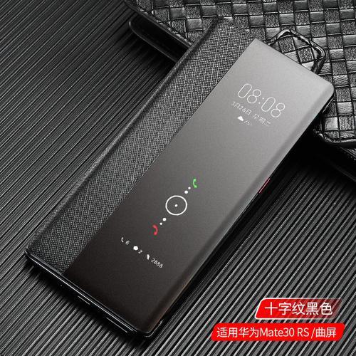 华为保时捷怎么关闭曲屏