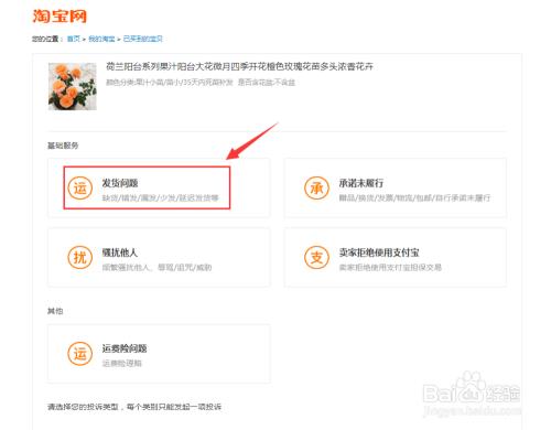 为啥淘宝一直显示助力不成功
