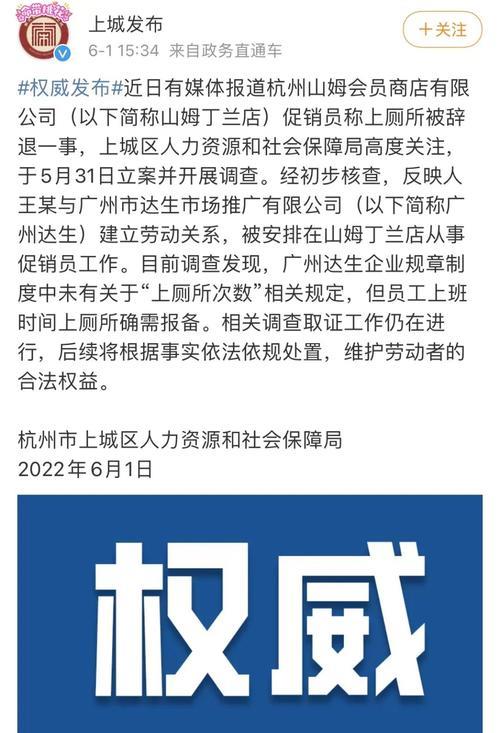 什么时候规定的16岁可以工作