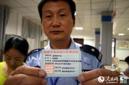 南昌电动车牌照区分