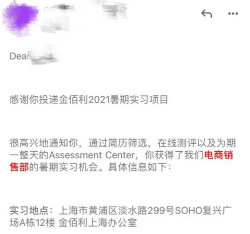 为什么面试一面通过就给了offer