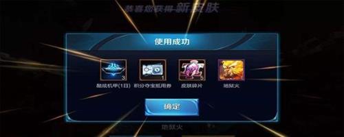 训练营的史诗皮肤能领什么