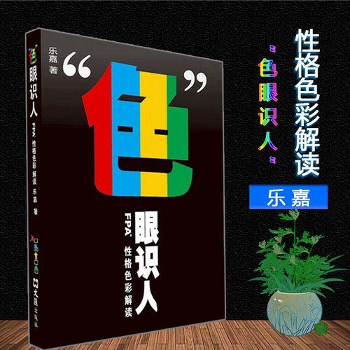 摸脸识人游戏规则