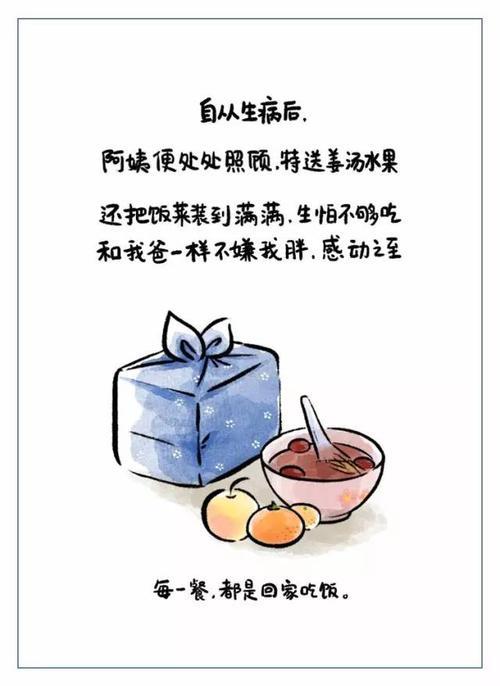 谁以前还不是个胖子的文案