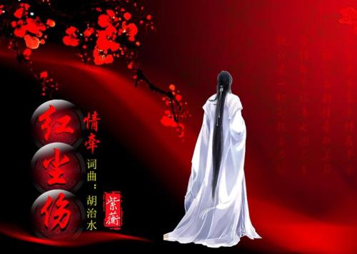红尘有我歌曲原唱
