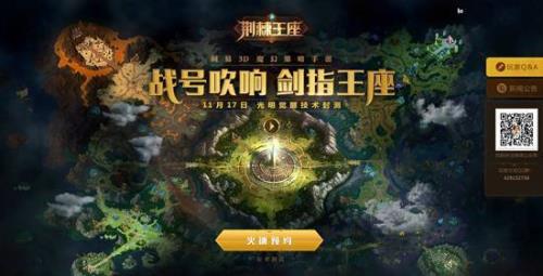第一王座是什么