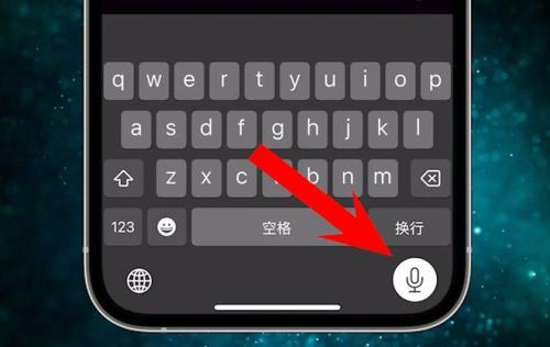 ios16 怎么关闭锁屏长按切换壁纸